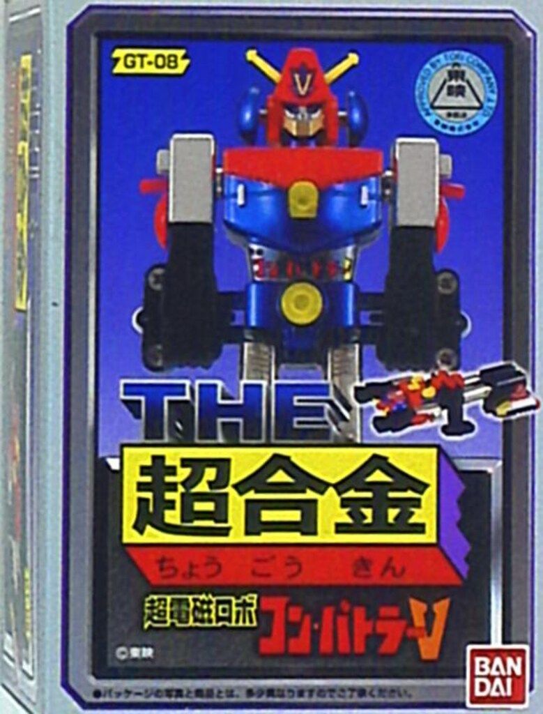 バンダイ THE超合金 コンバトラーV
