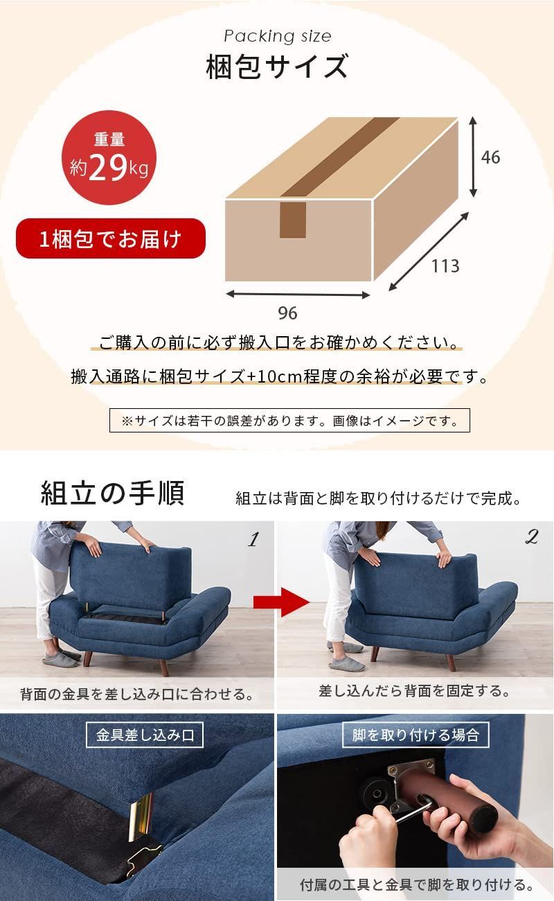 数量限定】萩原 ソファ ローソファ カウチ 1人用 あぐら 北欧 大きめ