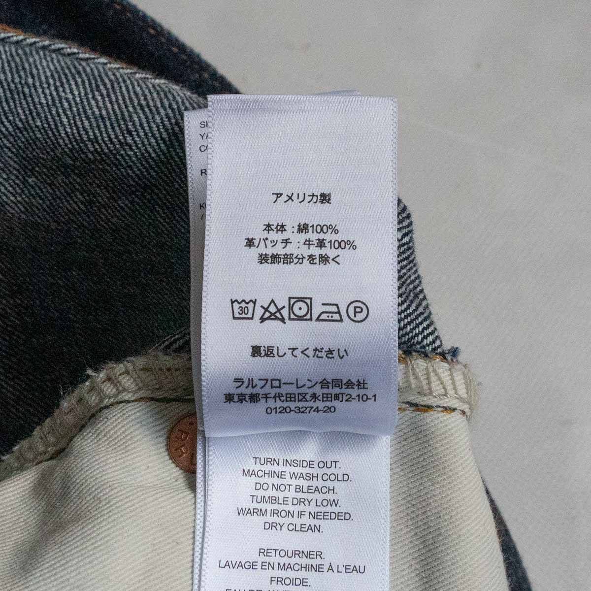 32×32 ストレート