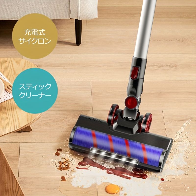 スティッククリーナー 左右180°上下90°回転
