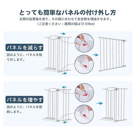 折りたたみ