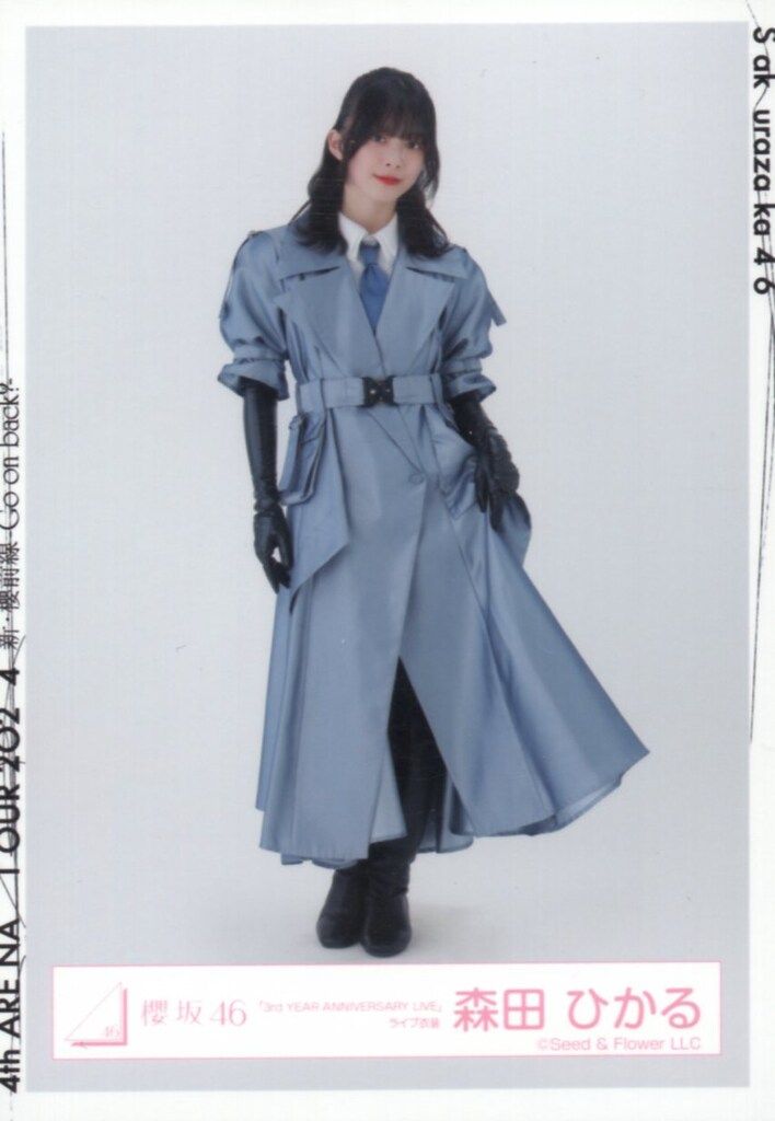櫻坂46 4th ARENA TOUR 2024 新・櫻前線 -Go on back?- 森田
