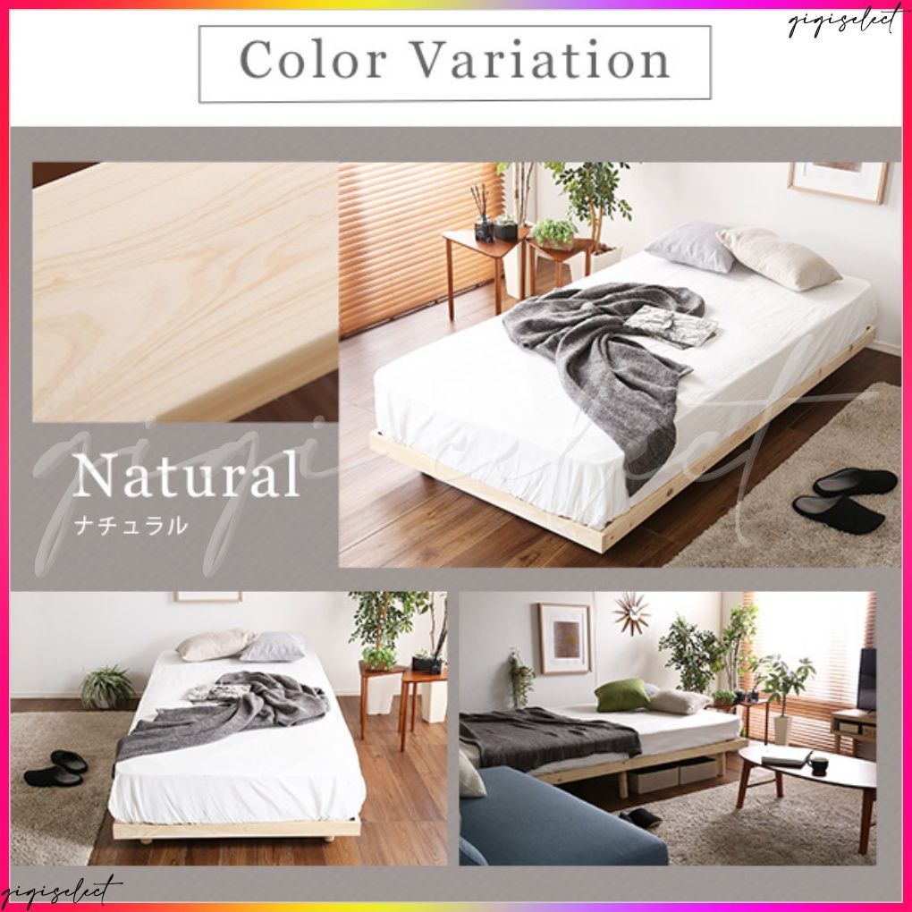 総檜脚付きすのこベッド