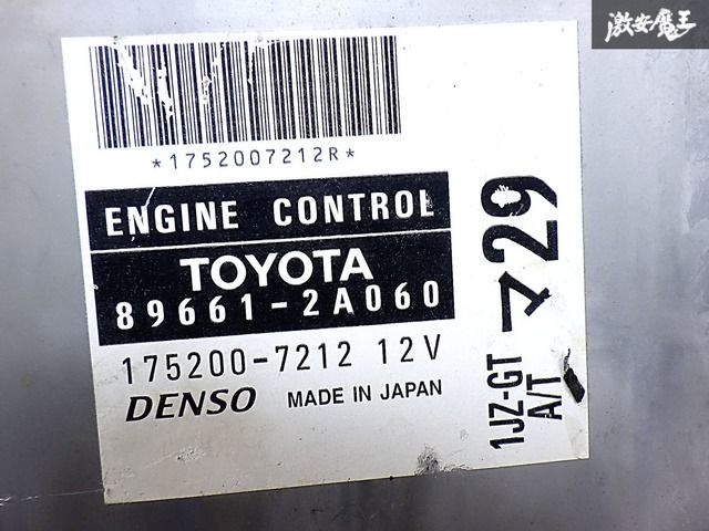 実動車外し トヨタ 純正 JZX110 マーク2 1JZ-GTE 1JZ AT