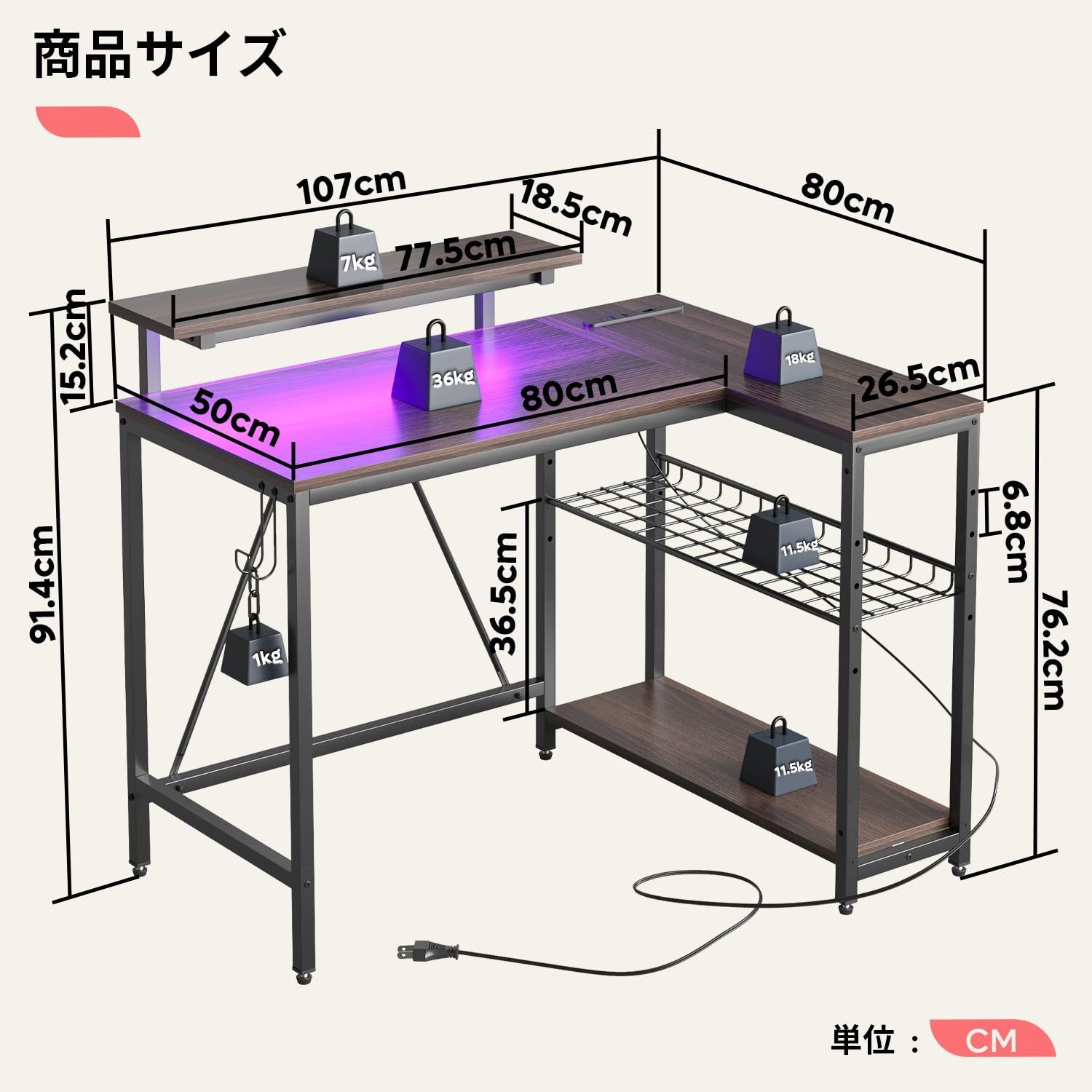 在庫セール】幅107cm L字型 pcデスク コンセント付き ゲーミングデスク