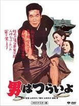 男はつらいよ 50枚セット HDリマスター版 第1作～第48作 ＋ 特別編 ＋ お帰り 寅さん