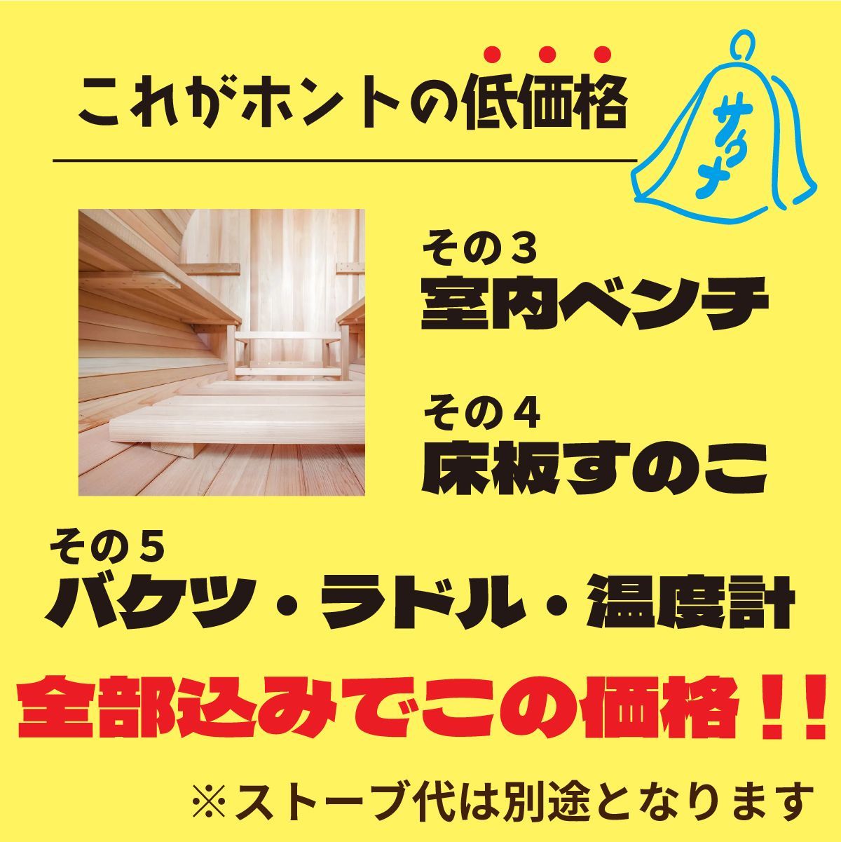 在庫限り】バレルサウナ 自宅サウナ プライベートサウナ 家庭用サウナ 