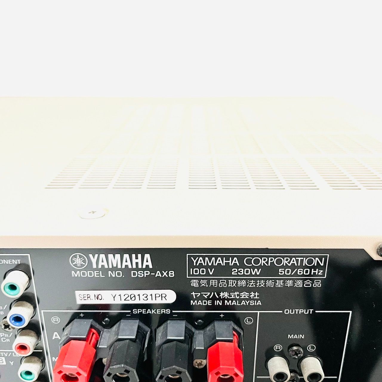 YAMAHA DSP-AX8(N) DSP AVアンプ - E・R - メルカリ