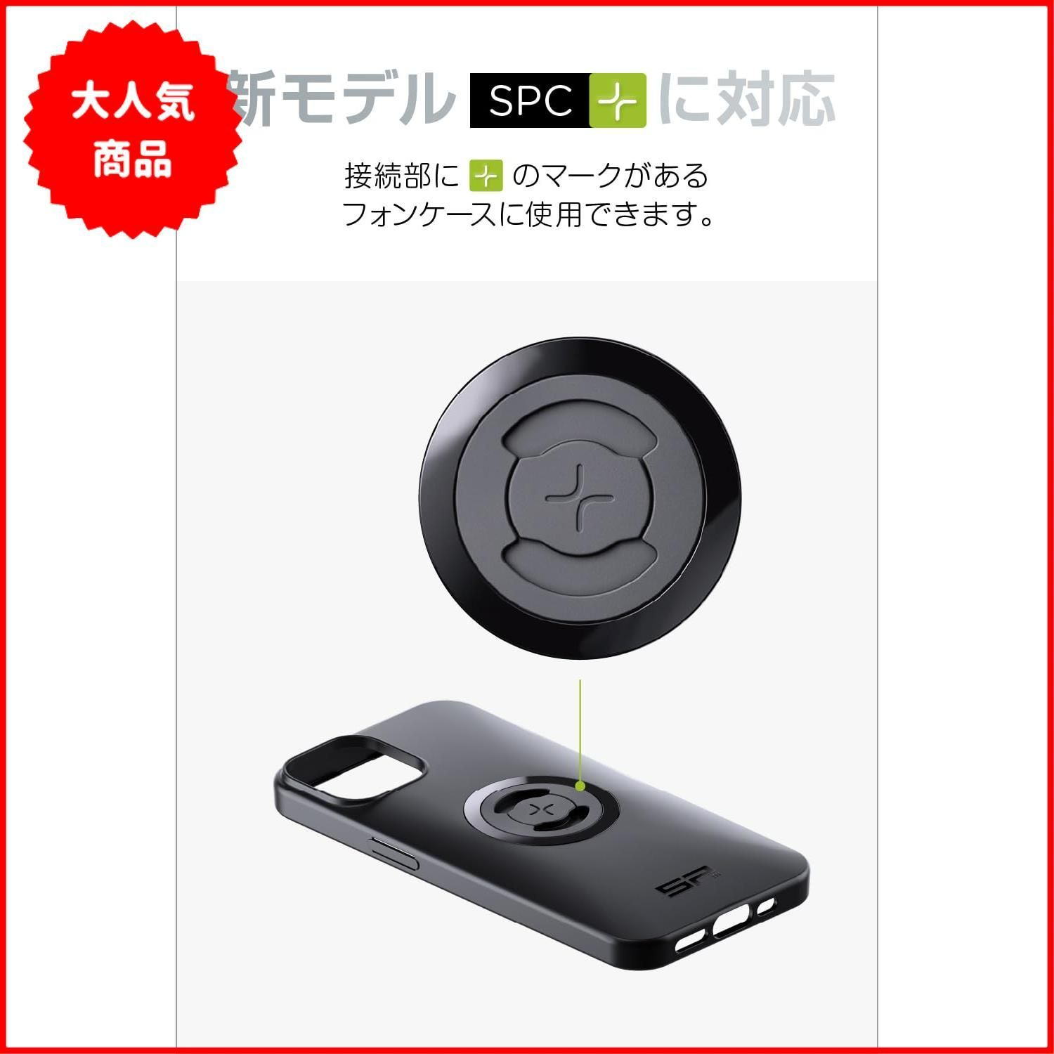 エスピーコネクト(SP Connect) デイトナ バイク用 ワイヤレス充電器 + カメラ保護 15W 振動吸収 チャージングアンチバイブレーション モジュール(SPC+) クロームメッキ 46341 - メルカリ