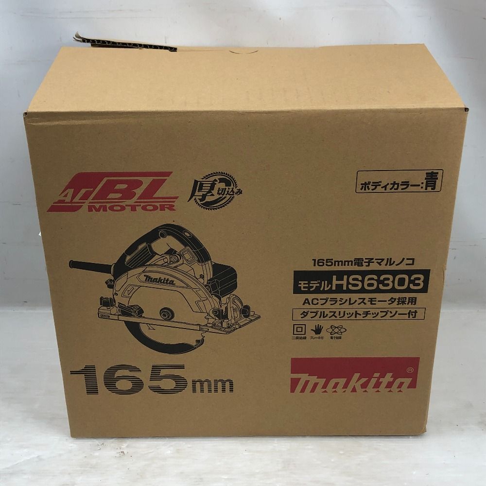 ◇◇MAKITA マキタ 切断工具 丸のこ 未使用品(S) 付属品完備