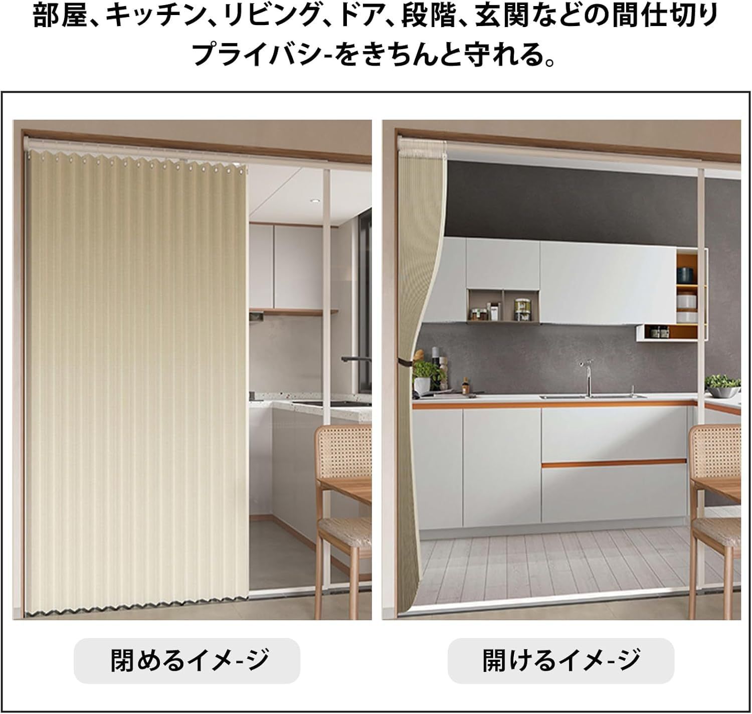 折りたたみカーテン 断熱
