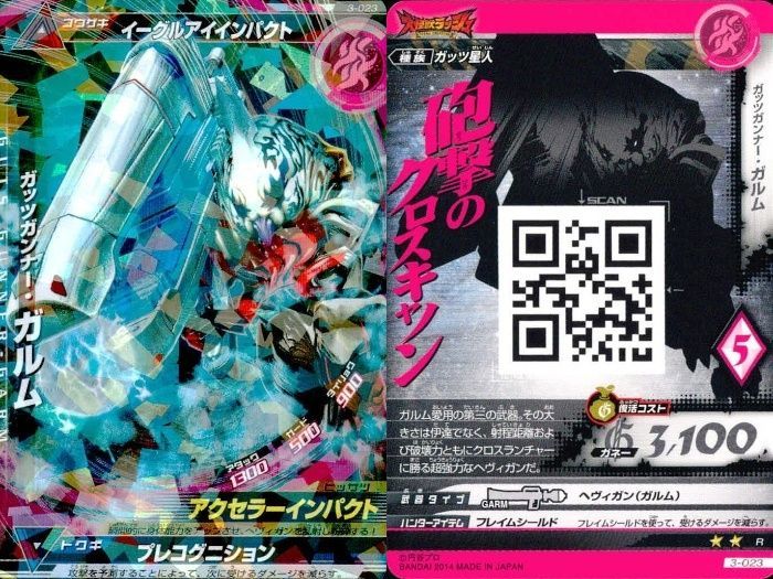 ウルトラマン　ウルトラ大怪獣カード ウルトラマン】ウルトラ大怪獣カード 第1段 第2段 - メルカリ