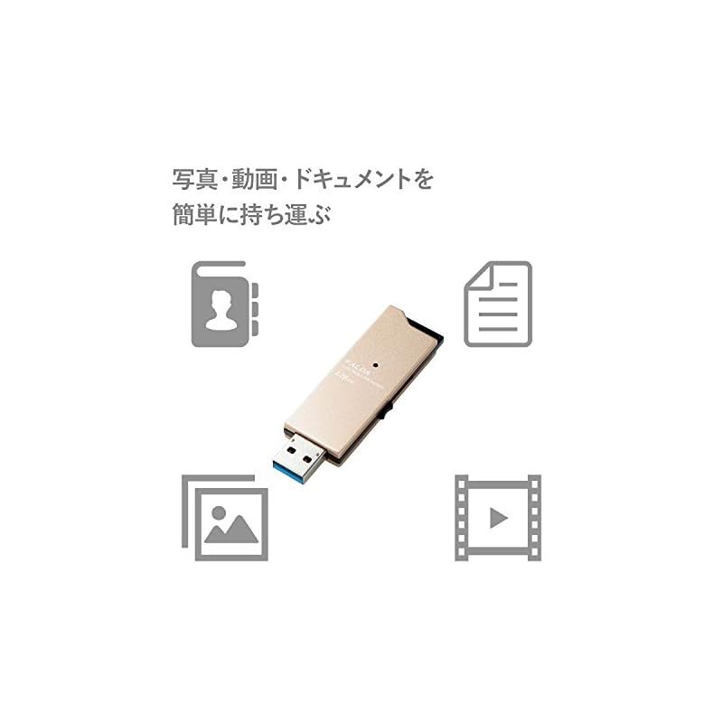エレコム USBメモリUSB3.0対応 スライド式 高速転送 アルミ素材 128GB ゴールド MF-DAU3128GGD Amazon | エレコム USBメモリUSB3.0対応 スライド式 高速転送