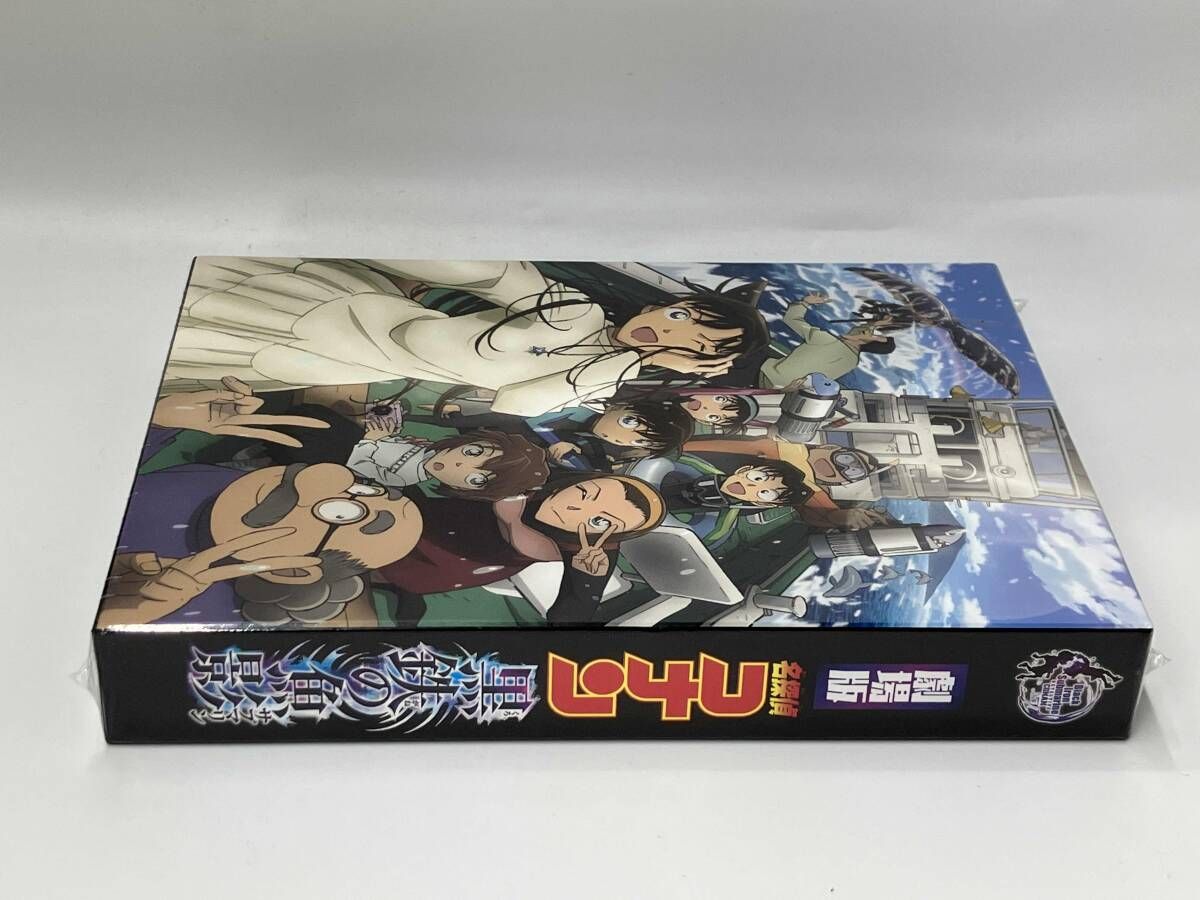 黒鉄の魚影　超豪華セット Amazon.co.jp: 劇場版｢名探偵コナン 黒鉄の魚影(サブマリン