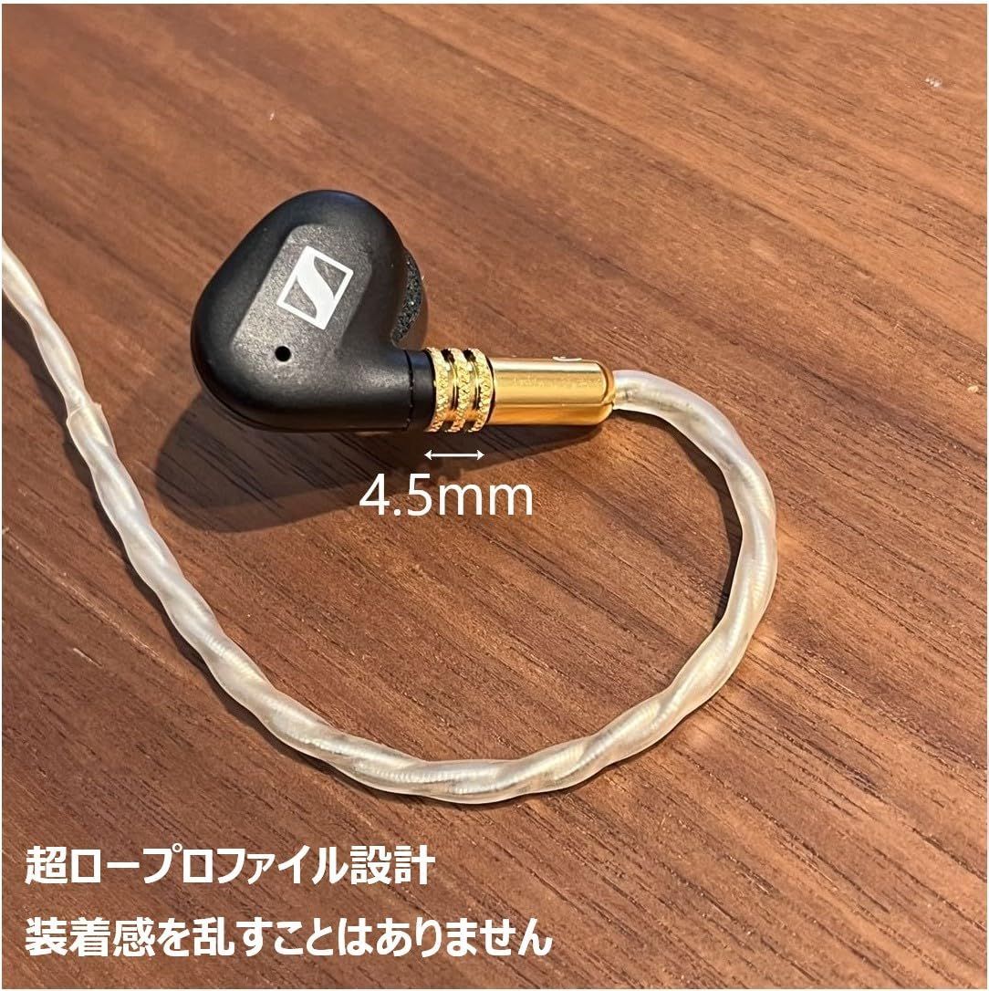 数量限定】コネクター 変換 リケーブル ear IE100PRO/IE400PRO/IE500PRO/Acoustuneなどに対応 Pentaconn  ベリリウム銅・金メッキ採用 ゼンハイザー用 ロープロファイル MMCX(メス) - バランスケーブル対応 - メルカリ