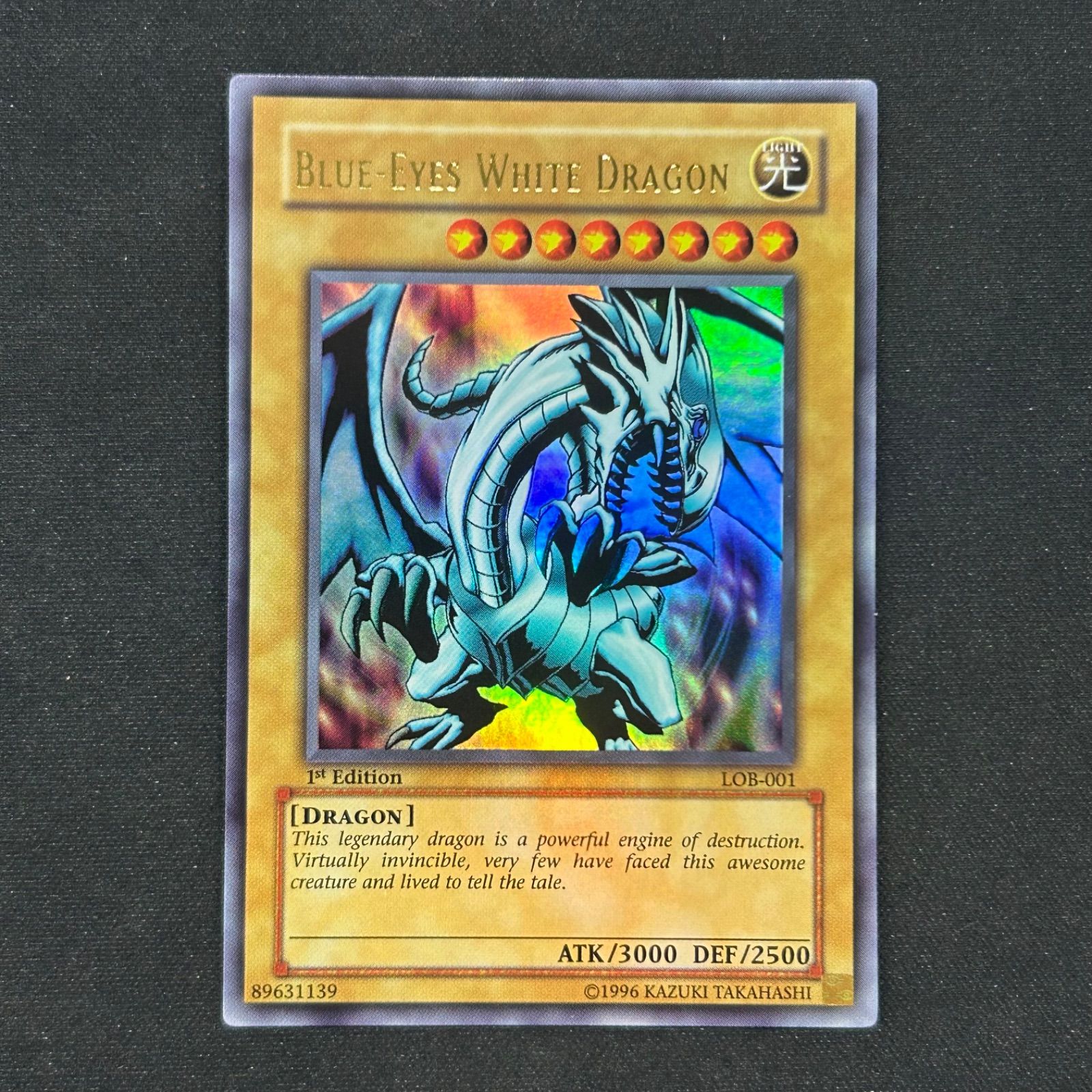 早割シーズン券 旧アジア版 遊戯王 青眼の白龍 1stEdition LOB-001 ウルトラレア 遊戯王OCG デュエルモンスターズ