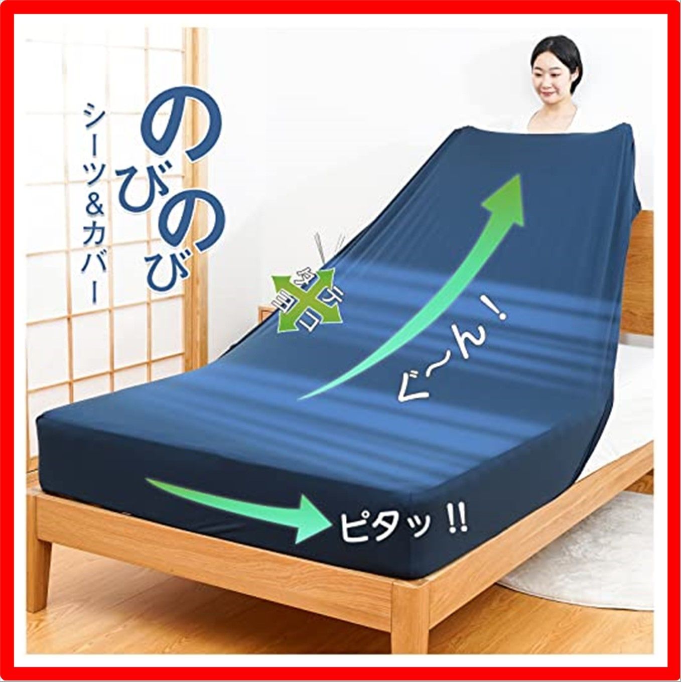 【匿名配送】ネイビー_スモールシングル~シングル兼用 【3Dストレッチ・超柔らか】 ボックスシーツ シングル ～ セミシングル 兼用 のびのびシーツ フィットシ