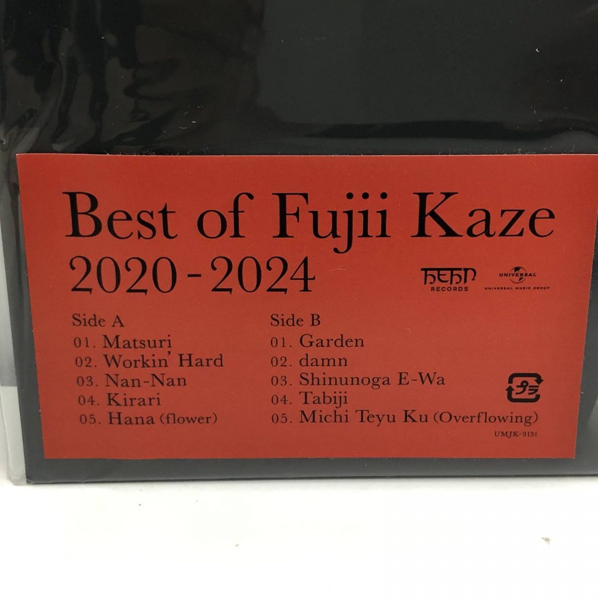 Bwana ‎- Capsule's Pride (LP) 未開封　レコード ☆未開封☆ LPレコード ユニバーサル 藤井風 Best of Fujii Kaze