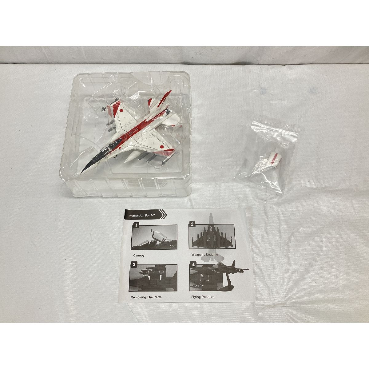 ホビーマスター HA2704 XF-2A 航空自衛隊 飛行開発実験団 試作1