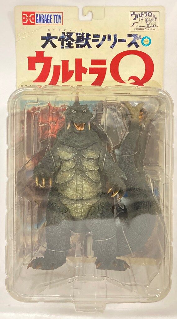 エクスプラス 大怪獣シリーズ ゴメス 版