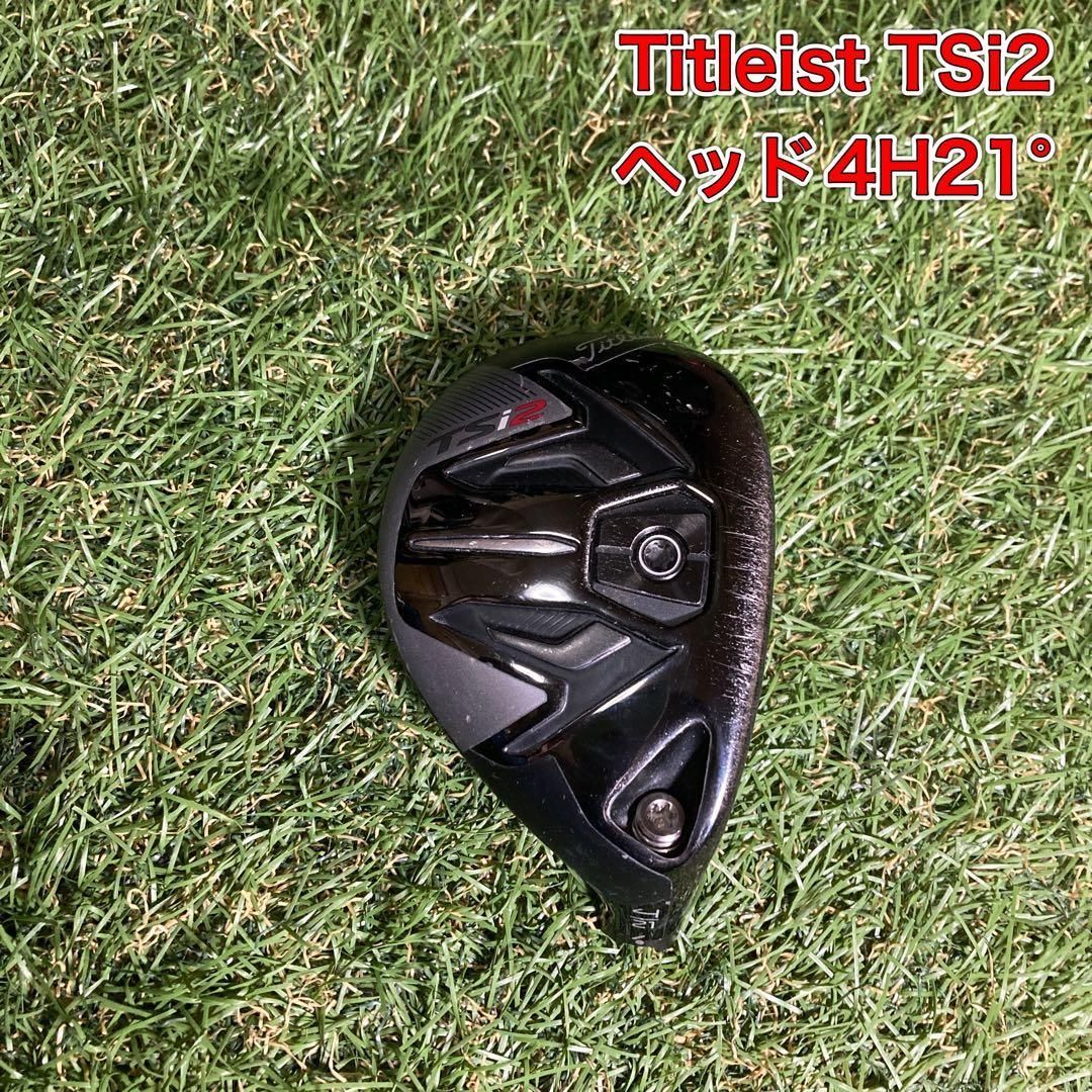 ヘッド　Titleist TSi2 ユーティリティ　4H タイトリスト タイトリスト『TSi2』ユーティリティ トラックマン試打 〜 TITLEIST