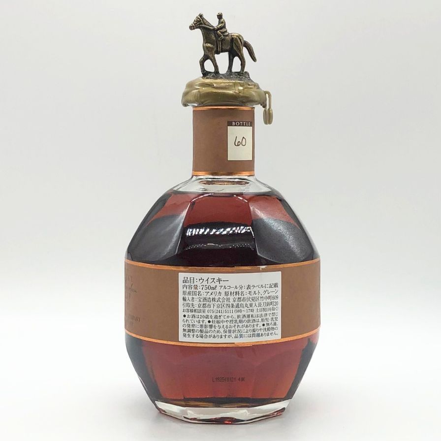 ブラントン ストレート フロム ザ バレル 2024 750ml 65.0 ブラントン ストレート フロム ザ バレル 2024 750ml 65.0