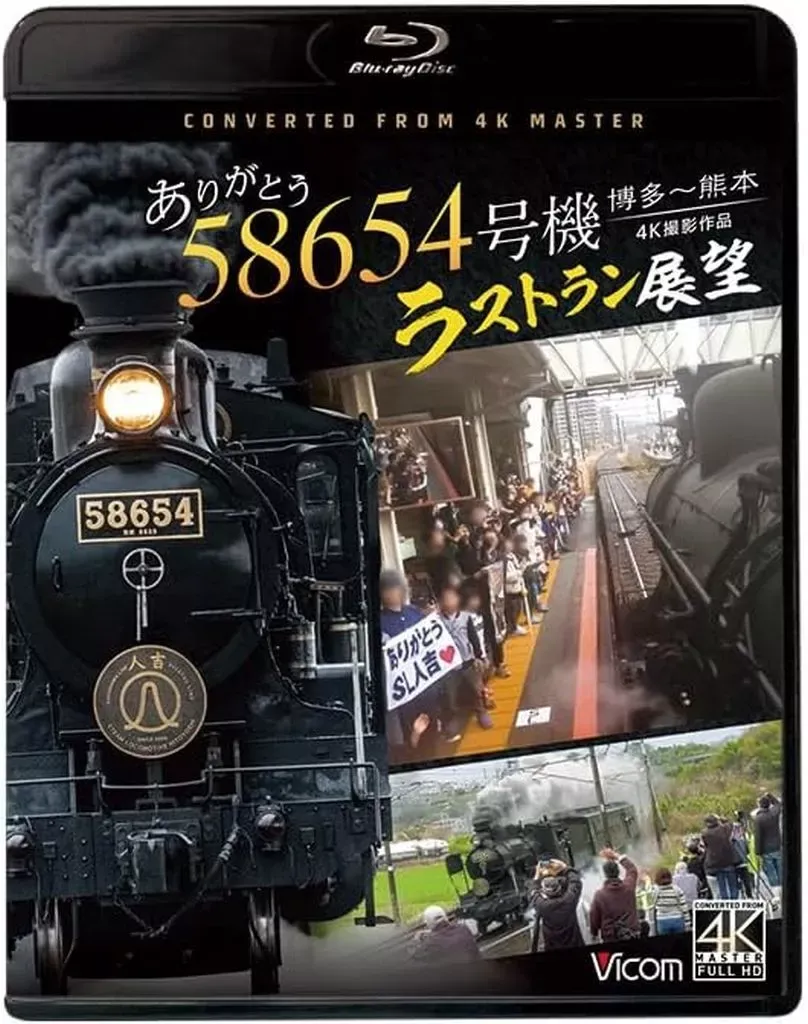 2026年最新】58654号機の人気アイテム - メルカリ