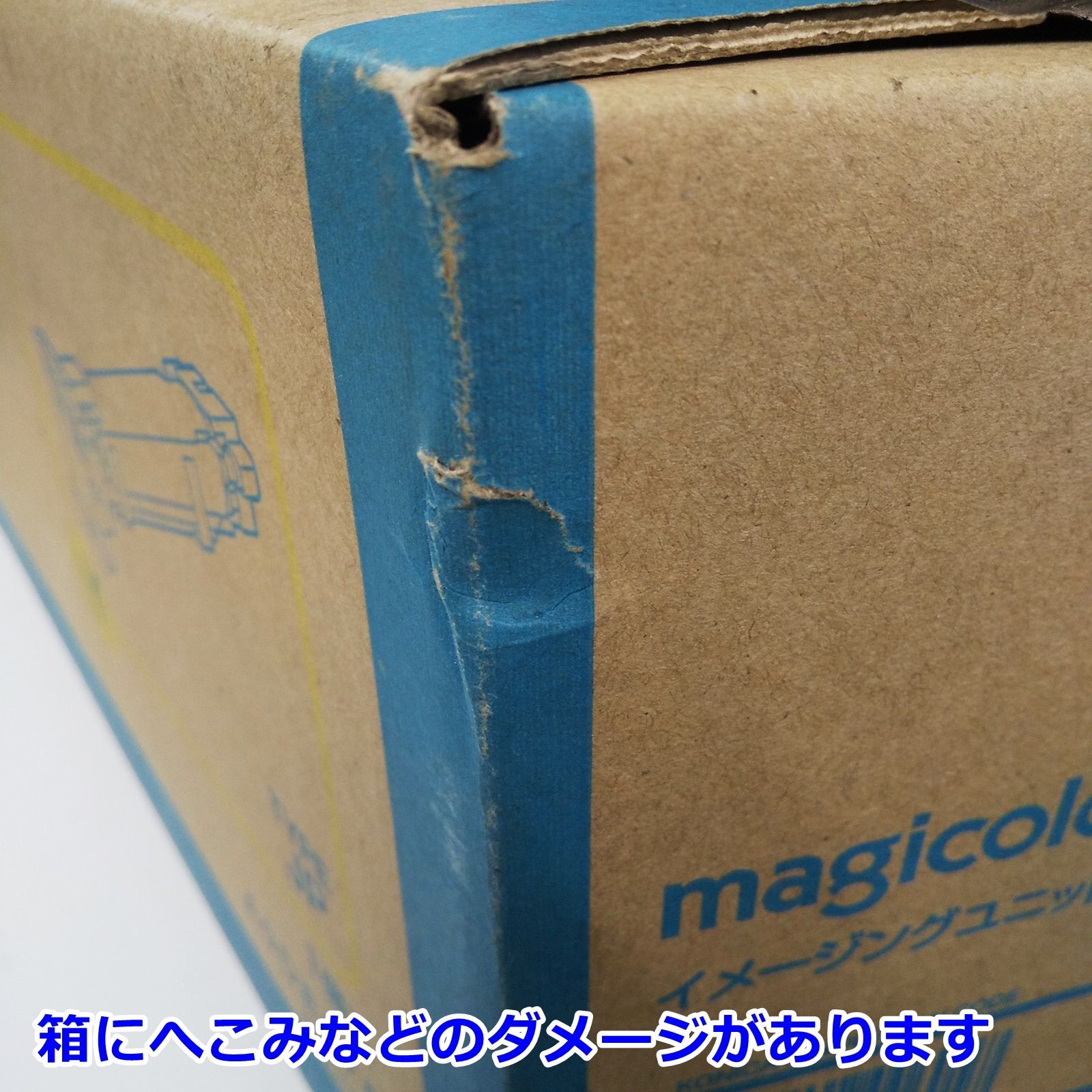 KONICA MINOLTA - 純正 コニカミノルタ A0DE07E プリンター トナー イメージングユニット イエロー magicolor 8600 シリーズ KONICA MINOLTA R2412-231 純正 コニカミノルタ A0DE07E プリンター トナー イメージングユニット