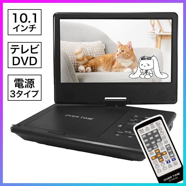 【美品 】FANGOR ポータブルブルーレイプレーヤー F-BR126 FANGOR◇ポータブルブルーレイプレーヤー F-BR126 FANGOR ポータブル