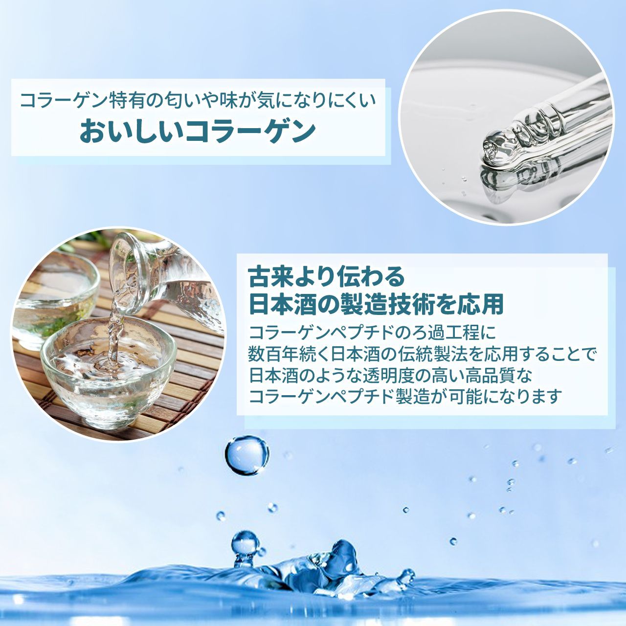 【NICHIGA／ニチガ公式】フィッシュコラーゲン（国内製造）150ｇ 厳選一番搾り 低分子コラーゲン 糖質0・脂質0 無香料・無着色 中和剤不使用 [04]