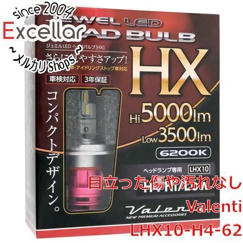 bn 11 VALENTI ジュエルLEDヘッド HXシリーズ H4 6200 LHX10-H4-62