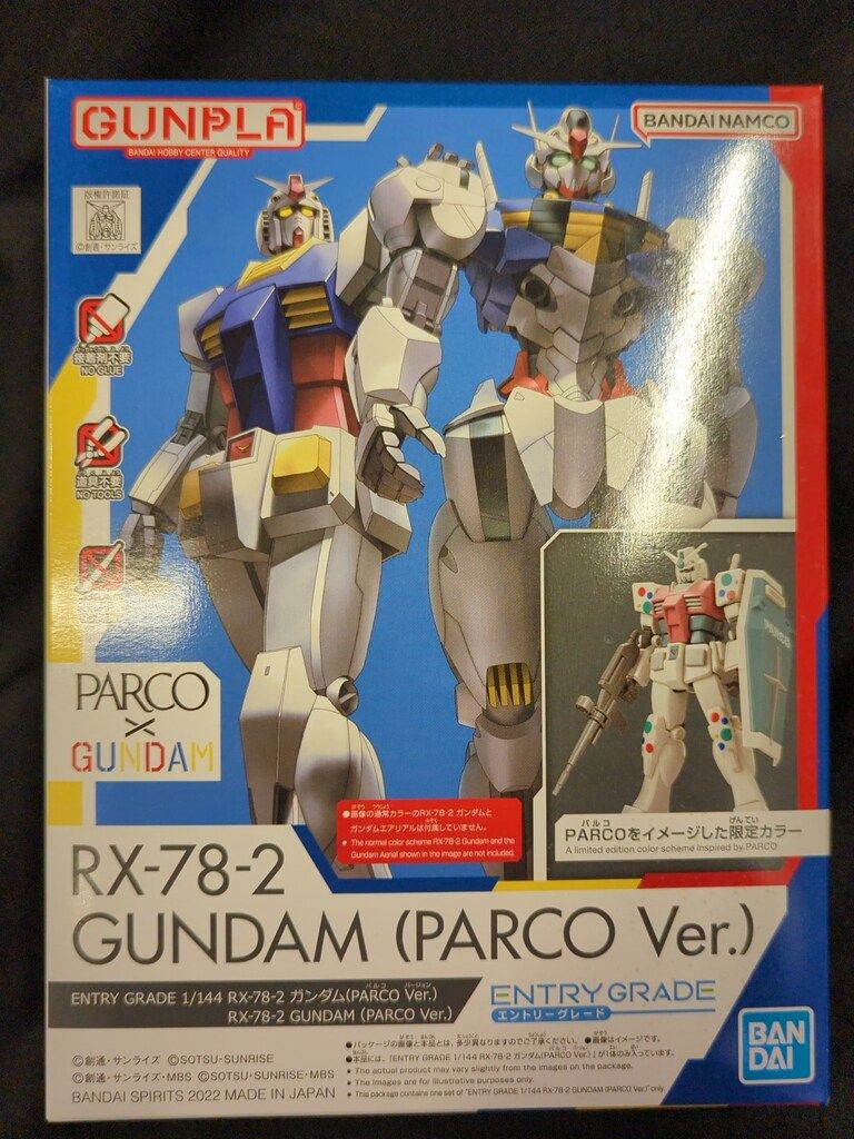 非売品RX-78-2 GUNDAM (PARCO Ver.) 【公式通販】
