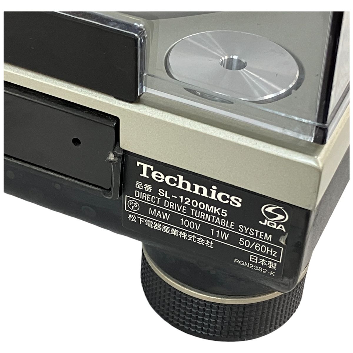 Technics テクニクス SL-1200 MK5 ターンテーブル レコード