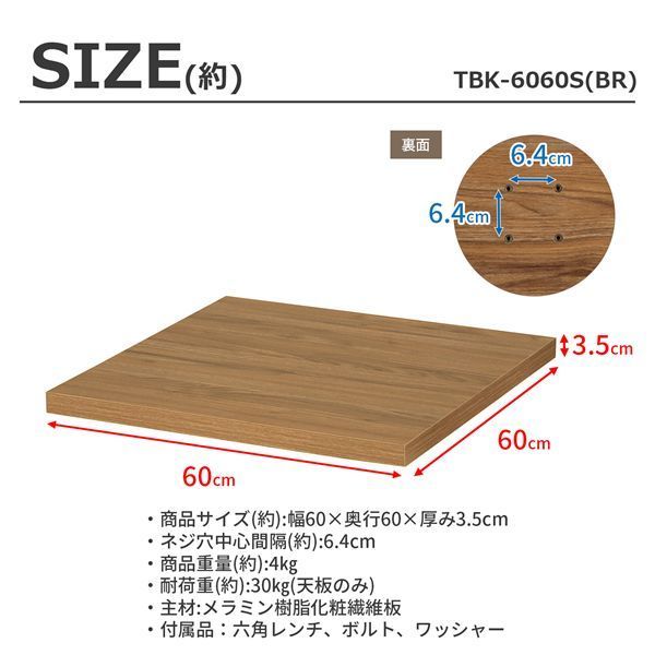 角 1本脚用