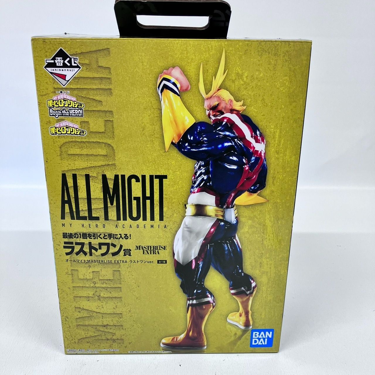 一番くじ 僕のヒーローアカデミア ラストワン賞オールマイト フィギュア 一番くじ 僕のヒーローアカデミア Begin the HERO！｜一番くじ倶楽部