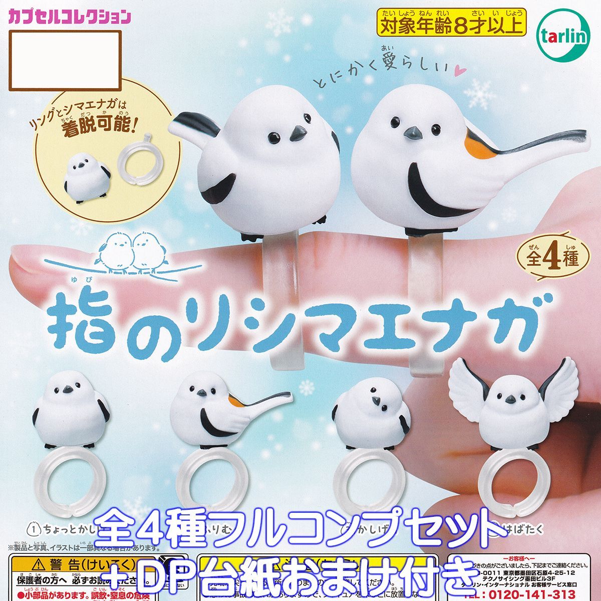 苫小牧バナナ】希少 バイオハザード RE:2 イーカプコン限定 タイプ