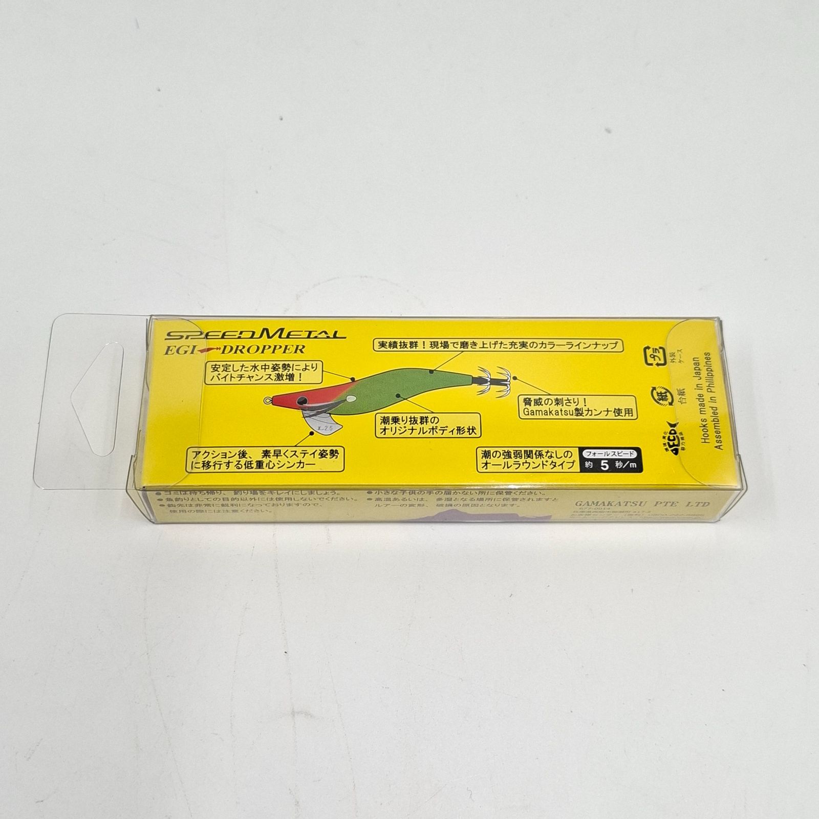 がまかつ エギドロッパー 2.5号 スピードメタルイカメタル