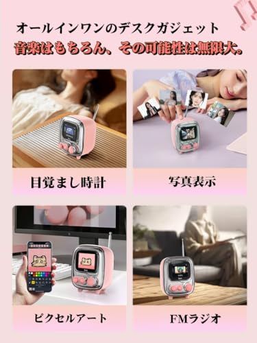 スピーカー Bluetooth