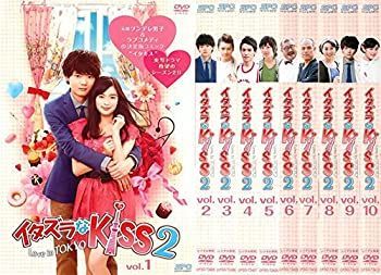 【】 イタズラなKiss2 Love in TOKYO [レンタル落ち] 全10巻セット DVDセット商品