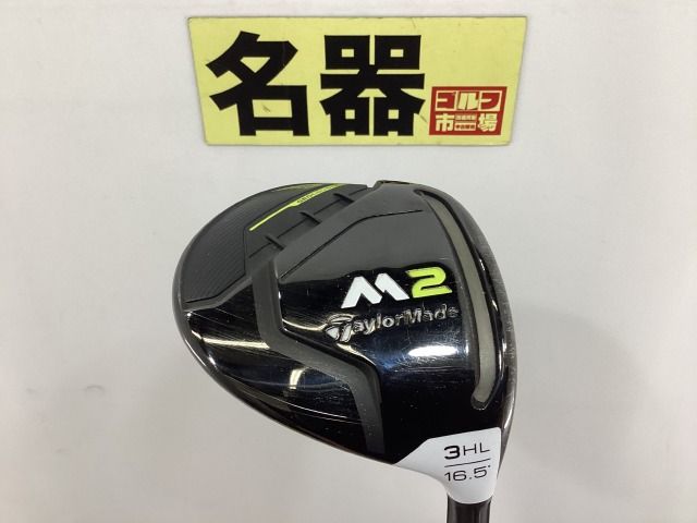 アメリカ ショップ ”MOOG社” ヴィンテージ 看板 自動車パーツ 入手困難品