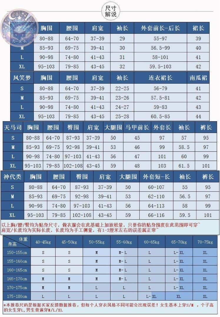 靴 追加可