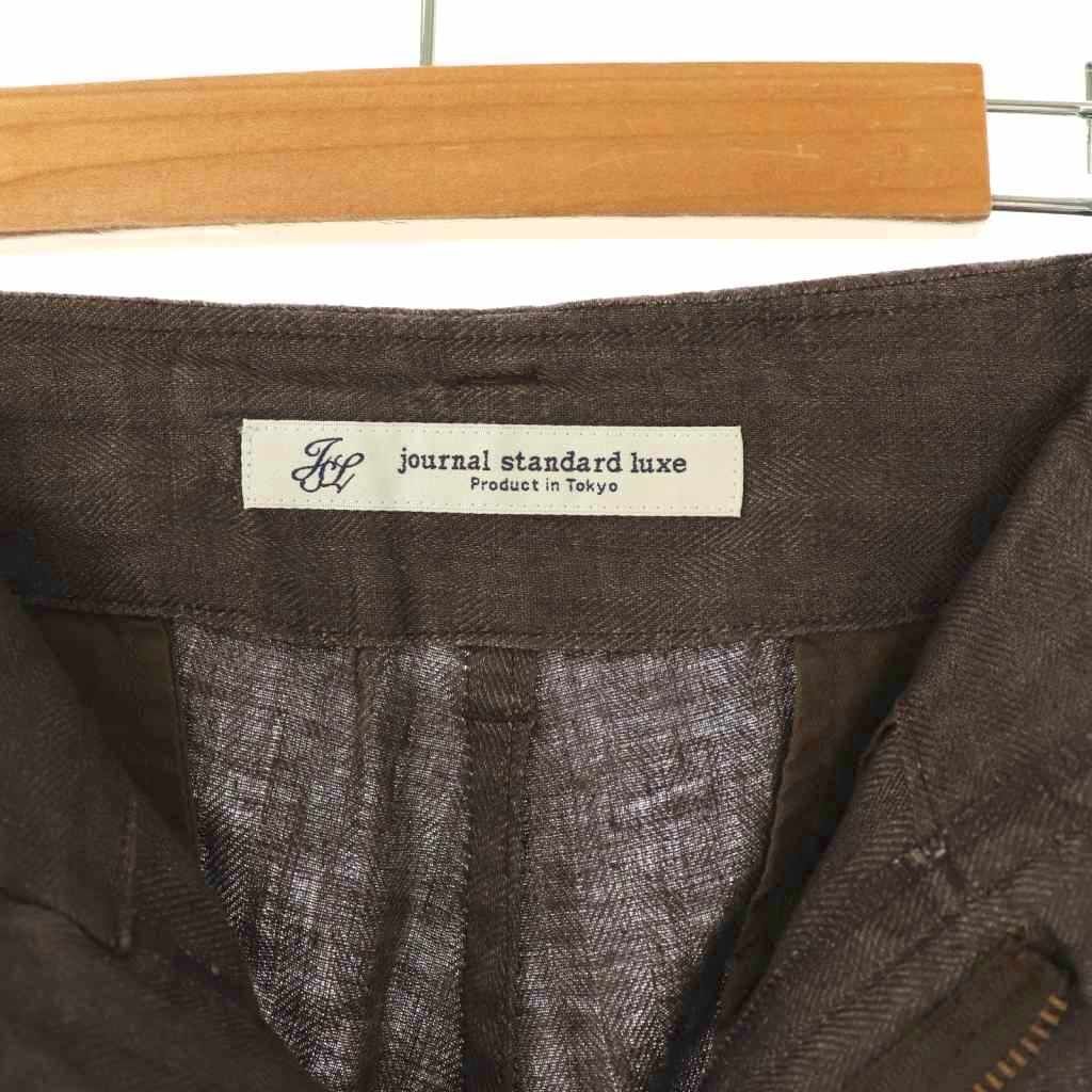 ラックス JOURNAL