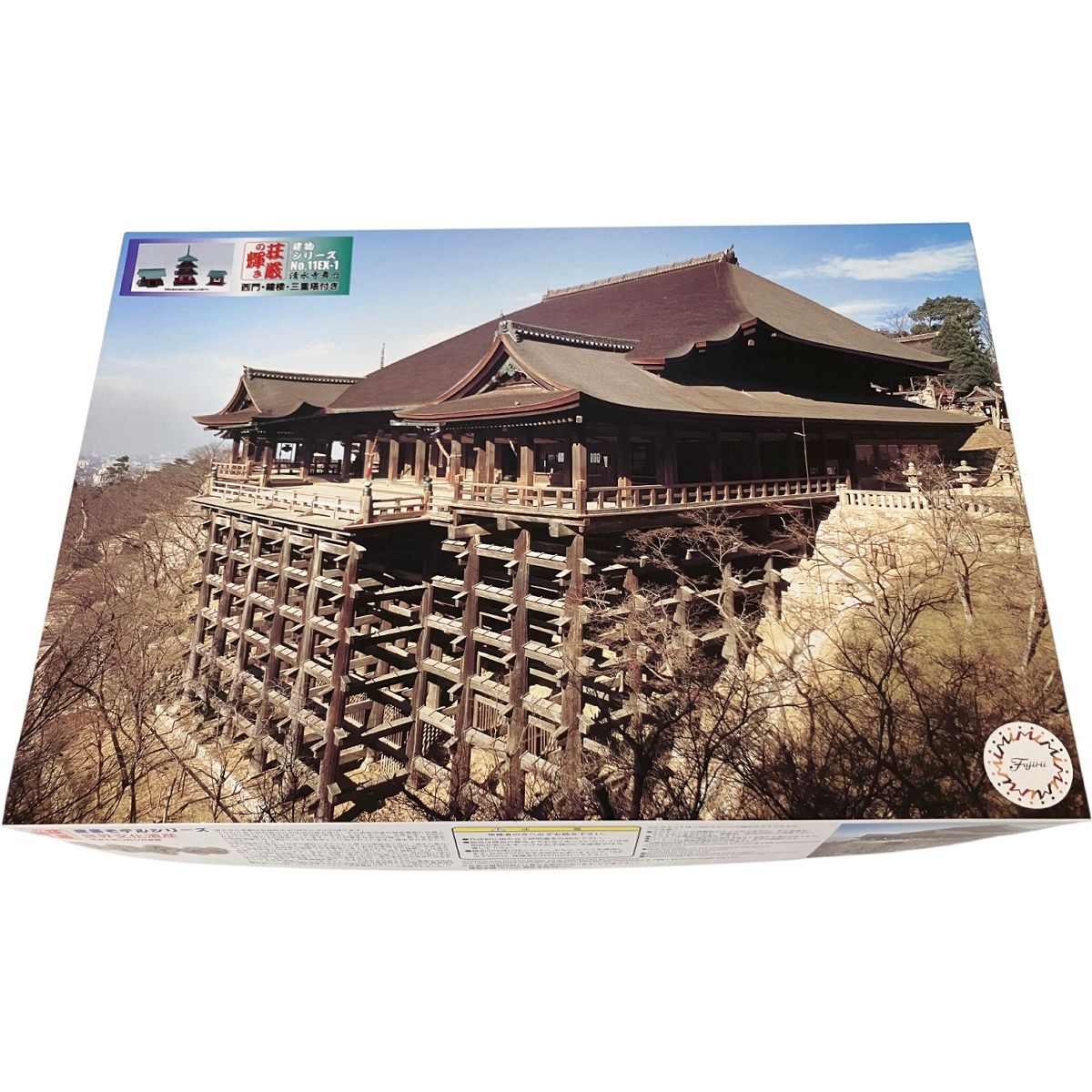 FUJIMI 500881 未組立 1/400 清水寺 舞台 特別仕様 世界文化遺産