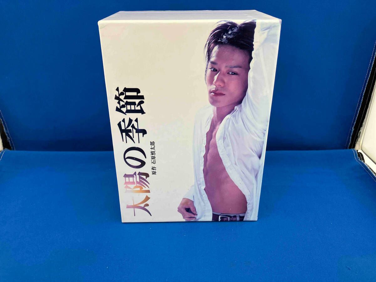 DVD 太陽の季節 初回生産限定BOX