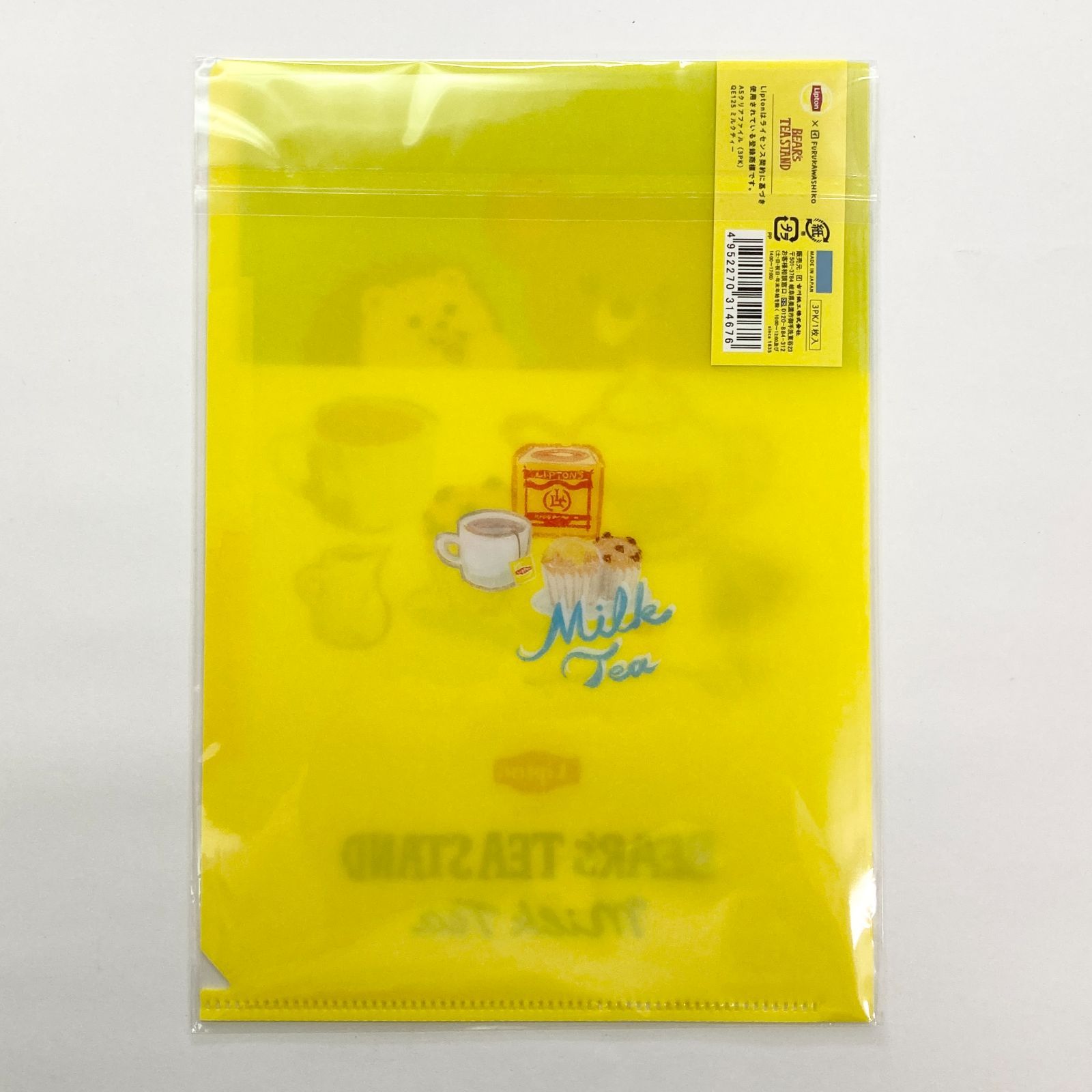 リプトン コラボシリーズ A5ｸﾘｱﾌｧｲﾙ（3PK）【2枚セット】〈ﾐﾙｸﾃｨｰ