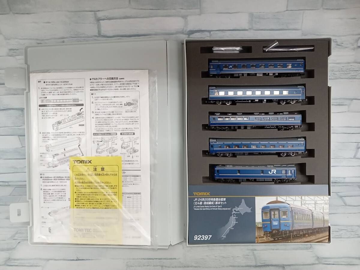 ひな出品 Nゲージ TOMIX 92397 24系25形特急寝台客車(北斗星・混成編成