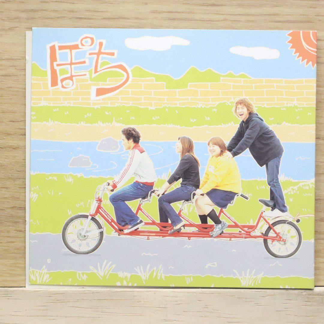 DVD ぼんち Amazon.co.jp: レンタル落ちDVD ドラマ とんぼ 全4巻 長渕剛