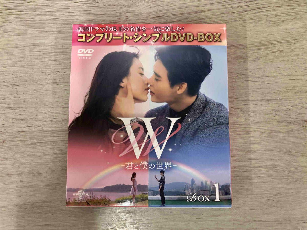 W-君と僕の世界- DVD