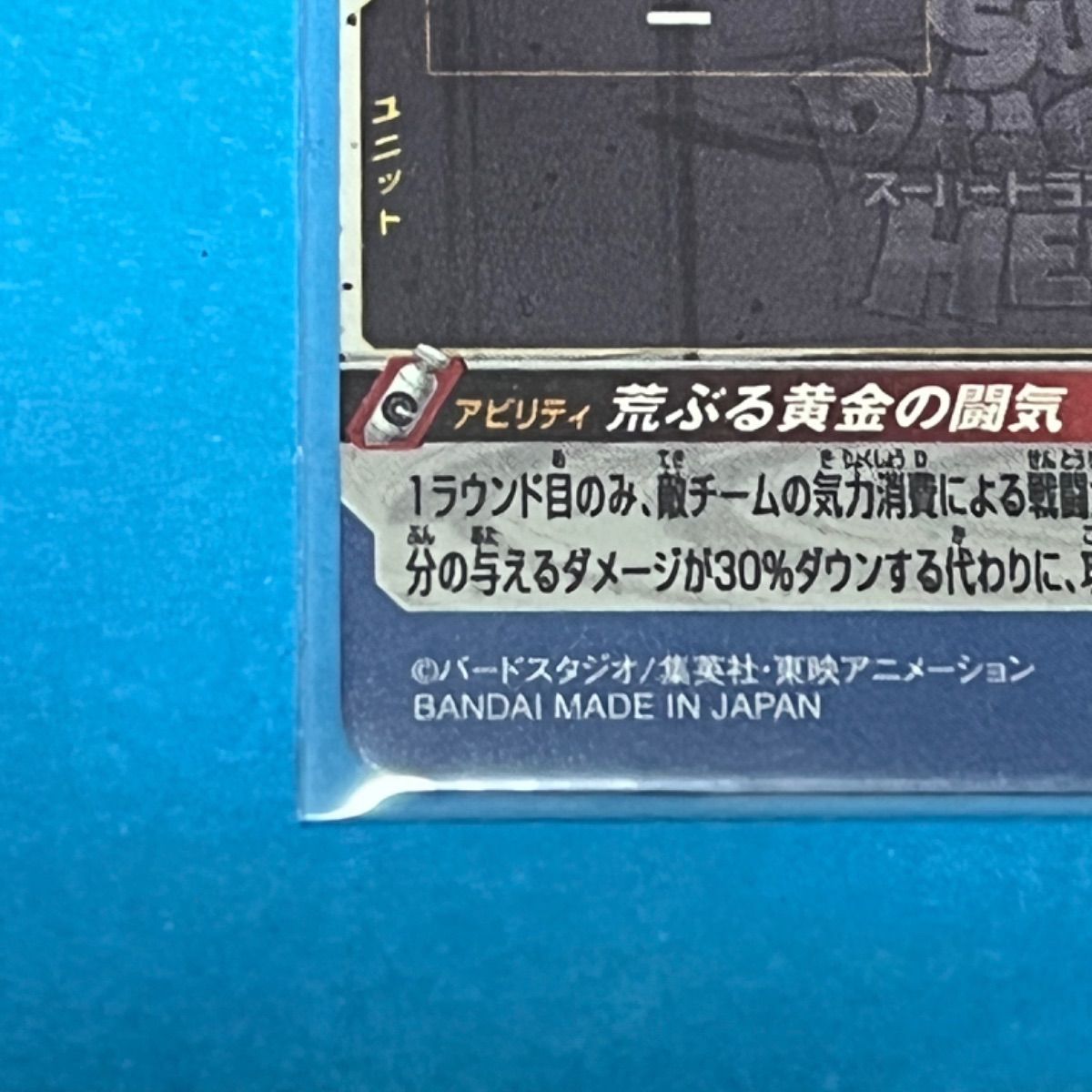 【極美品】Bm11-sec3 孫悟空 ドラゴンボールヒーローズBM11-sec3孫悟空 極美品 - メルカリ