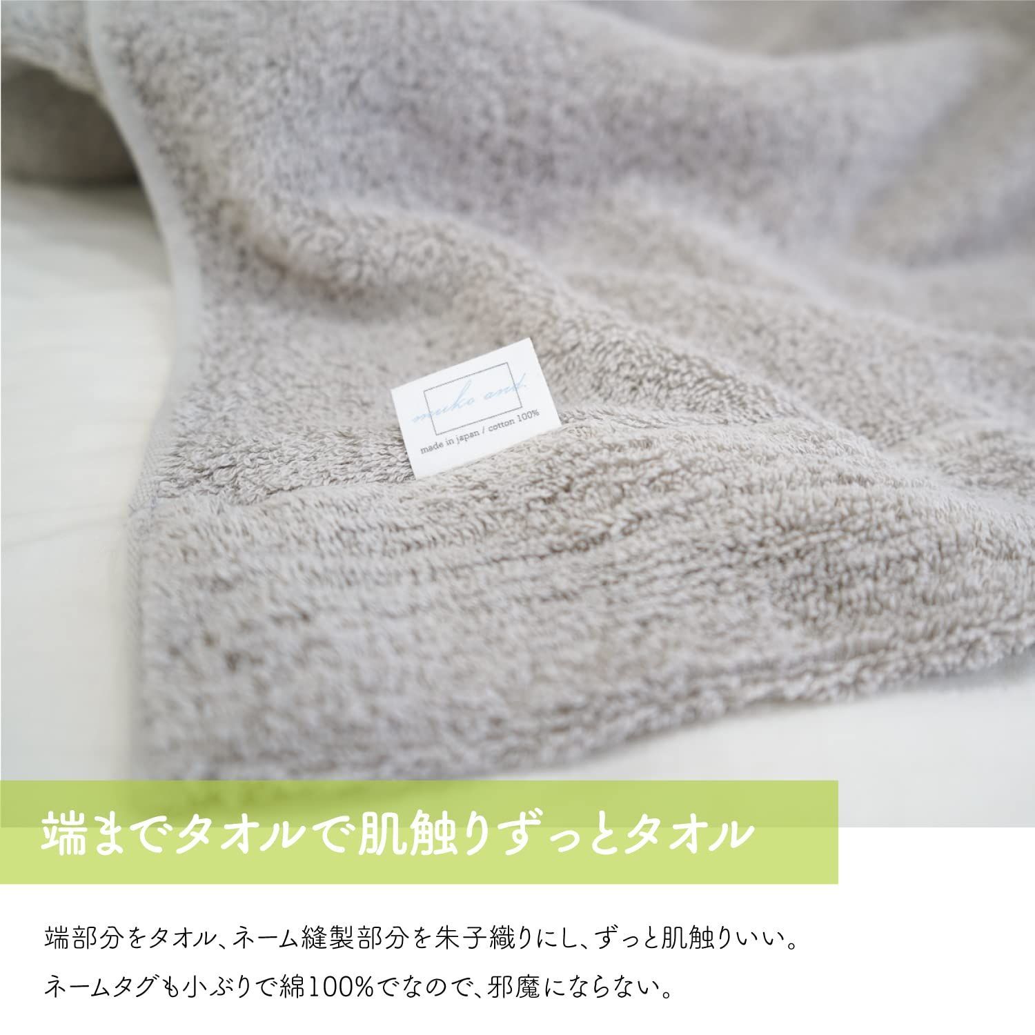 特価商品】タオルケット シングル(約136×190cm) 厚手 触り心地 ...